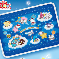 「サンリオキャラクター大賞当りくじ」  ハーフケットの画像
