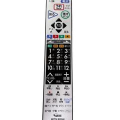 三菱 テレビ LCD-A32BHR10 32インチ ハードディスク(1TB) ブルーレイレコーダー内蔵 2019年製 TV 中古の画像