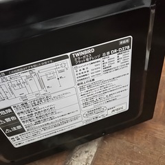 21年製電子レンジの画像