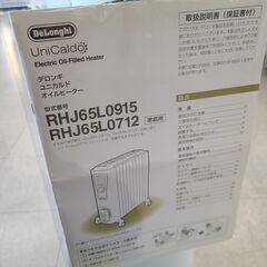 J1629【リユースのサカイ柏店】　De'Longhi　デロンギ　オイルヒーター　RHJ65L0915　クリーニング済み　参考価格50,800円の画像