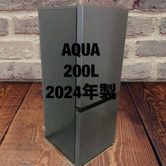 中古家電セット(冷蔵庫 AQUA 200L 2024年製 AQR-20P(DS)  洗濯機 IRISOHYAMA 8kg 2023年製 IAW-T806HA)の画像