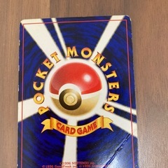 ポケモンカード　カツラのリザードの画像