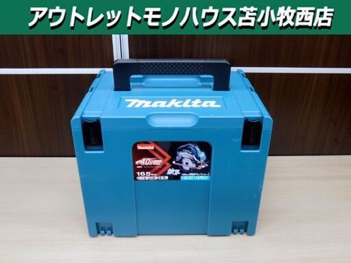 展示未使用 マキタ HS001GRDX 165mm 充電式マルノコ ブルー 40Vmax/2.5Ah 急速充電器 バッテリ×2個 電動工具 makita 苫小牧西店