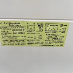 2021年製　冷蔵庫の画像