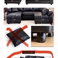 🛋️カウチソファーにもなるソファー🛋️の画像