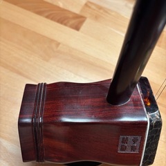 中古　二胡　アフリカ紫檀の画像
