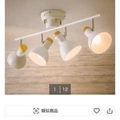 ニトリ シーリングライトの画像