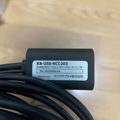 サンワサプライ 5m延長USB3.1 Type-C KB-USB-RCC305の画像