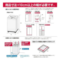 ハイセンス洗濯機5.5キロ2025年製の画像