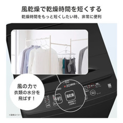 ハイセンス洗濯機5.5キロ2025年製の画像