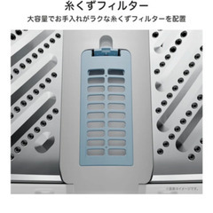 ハイセンス洗濯機5.5キロ2025年製の画像