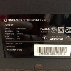 maxzen  32型　ハイビジョン液晶テレビ　J32SK03の画像