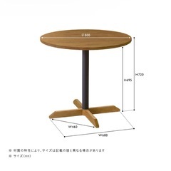 【美品】unicoダイニングテーブル（古淵駅引き取り）の画像