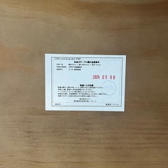 【美品】unicoダイニングテーブル（古淵駅引き取り）の画像