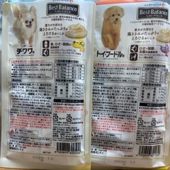 愛犬用おやつ4点セット の画像