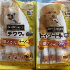 愛犬用おやつ4点セット の画像