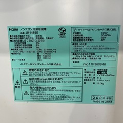 ハイアール 85L 冷蔵庫 2023年製 JR-N85Eの画像
