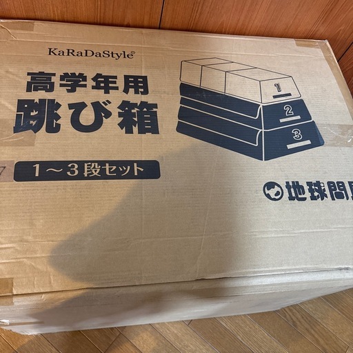 新品　ソフト 飛び箱  3段