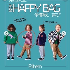 マーキーズ　2025 福袋　130センチ　長袖　MARKEYS