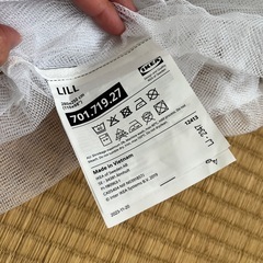 
IKEA リル　カーテン2枚 の画像