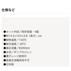 ご飯保存用すのこ容器 3個セット プーさんの画像