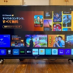 4Kチューナー Wi-Fi アプリ多数 43インチ液晶テレビ LG 43UM7300の画像