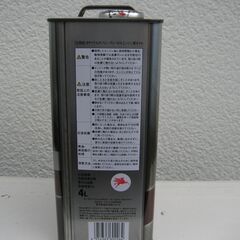 モービル１　ハイパフォーマンス（Ｍｏｂｉｌ１　Ｈｉｇｈ　Ｐｅｒｆｏｒｍａｎｃｅ）　５Ｗ－５０　４Ｌ缶　未開封  の画像