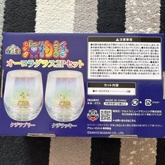 海物語オーロラグラス2pセット未開封の画像