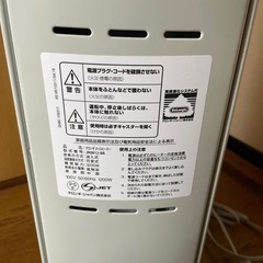 【お譲り先決定】デロンギ　オイルヒーターの画像