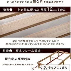 シングルベッド枠の画像