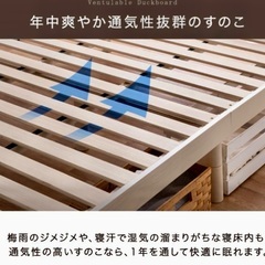 シングルベッド枠の画像