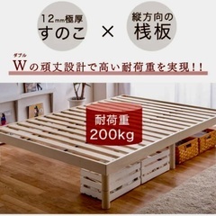 シングルベッド枠の画像