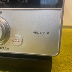 日立 電子レンジ 加熱水蒸気付 MRO-DV100 引き取り限定の画像
