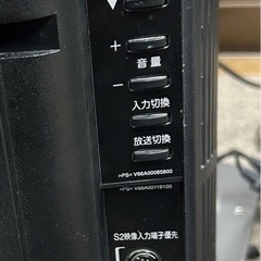 液晶テレビ TOSHIBA 2007年製 32インチの画像