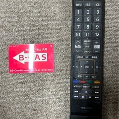 液晶テレビ TOSHIBA 2007年製 32インチの画像