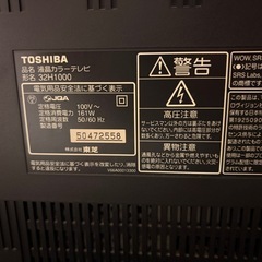 テレビ の画像