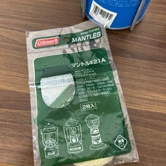 ガスランタン（予備ガス・マントル付き）の画像