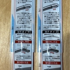 未使用　ホンダ　ステップワゴン　ワイパー替えゴム左右セットの画像