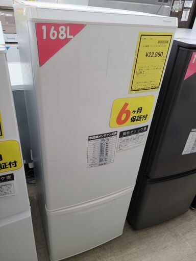 J1631 【リユースのサカイ柏店】　Panasonic　パナソニック　2ドア冷蔵庫　NR-BW17HJ　右開きタイプ　2022年製　クリーニング済み　参考価格49,800円