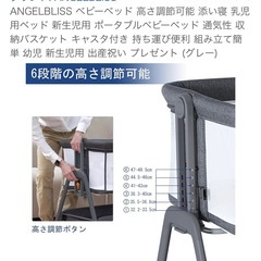 ベビーベッドの画像