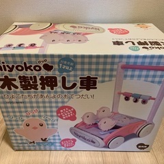 木製押し車　かたかた　ひよこの画像