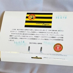 2003年　セリーグ 優勝記念 阪神タイガース 貨幣セットの画像