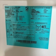 I 2510-442 Haier ノンフロン冷凍冷蔵庫 JR-NF148CK 2022年製 動作確認済み 定格内容積 148L ステッカー残りあり 現状お渡しの画像
