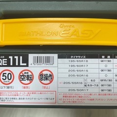 【QE11L】カーメイト　非金属　タイヤチェーン　195/65R16  195/60R17  205/65R15  205/60R16  205/55R16 　205/50R17の画像