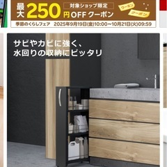 キッチンストッカーの画像