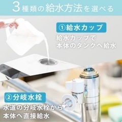 ラクア食洗機の画像