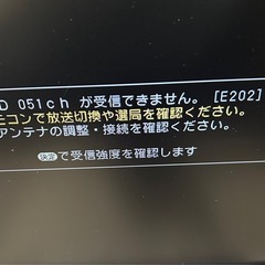 シャープ 液晶テレビ 19インチ 2012年製 リモコンなしの画像