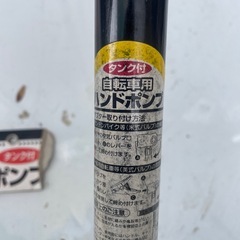 美品 空気入れの画像
