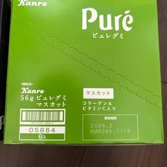 ピュレグミ グレープ マスカット 2箱の画像