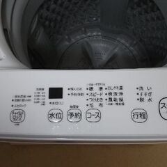 【取引中】洗濯機お譲りしますの画像